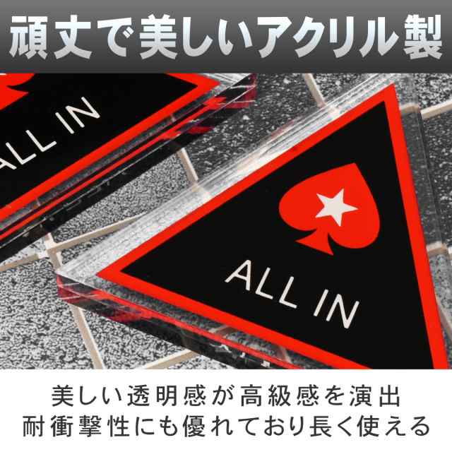 2個セット】カジノ ポーカー チップ オールイン ALL IN マーカー 